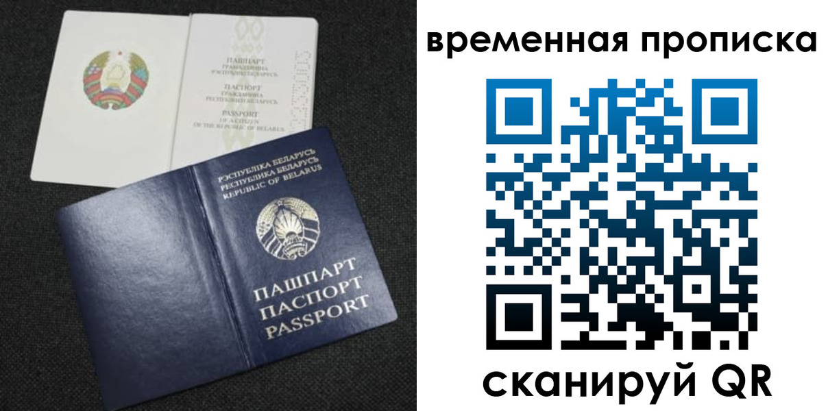 прописка в квартире в Донском