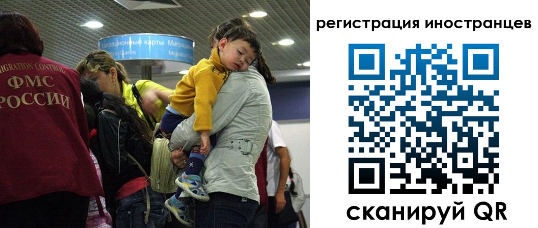 прописка штамп в Донском