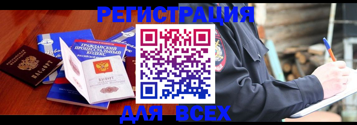 регистрация для дет. сада в Донском